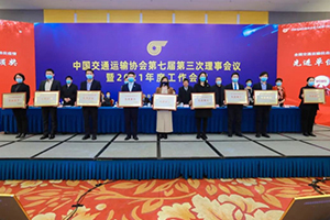 北奔重汽獲評“全國交通運輸抗擊新冠肺炎疫情先進單位”