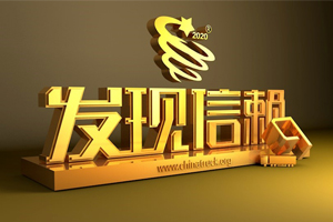 不負期待 東風途逸榮獲第六屆發(fā)現(xiàn)信賴新銳之星