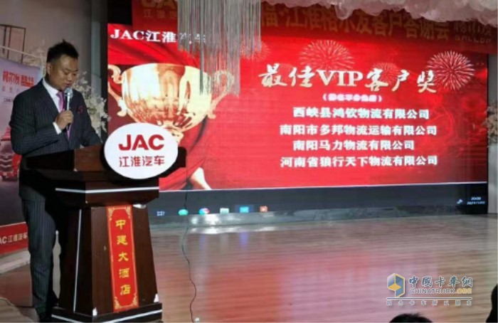 河南大區(qū)組織4場(chǎng)新春客戶答謝會(huì)，共斬獲訂單457臺(tái)載貨車