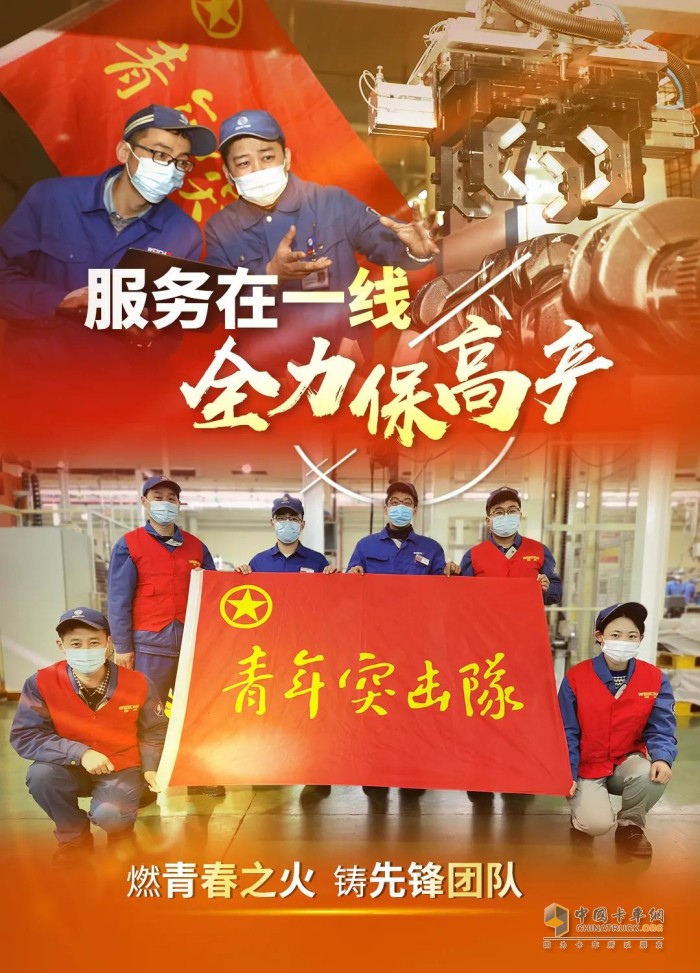 濰柴 發(fā)動機 濰柴青年突擊隊