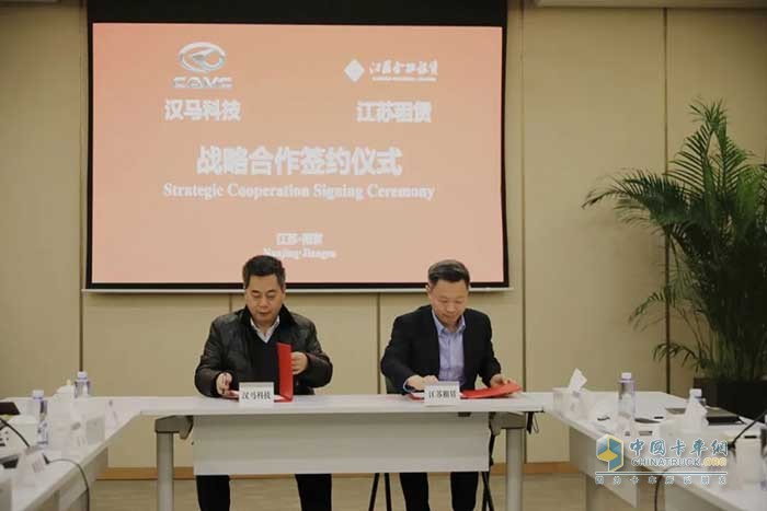 漢馬科技黨委書記、總經(jīng)理劉漢如，江蘇租賃董事長(zhǎng)熊先根進(jìn)行簽約