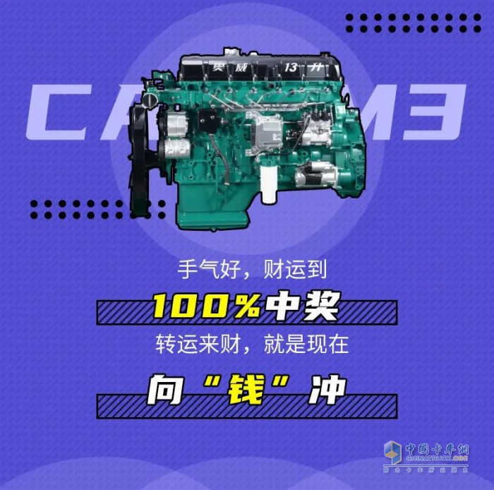解放動力 發(fā)動機(jī) 機(jī)油濾清器