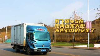  有了飛碟W5，家人再也不用擔(dān)心我的安全了