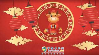 大年初一，卡車(chē)網(wǎng)給您拜年啦！