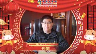 大年初二回娘家   卡友祝福伴你行！