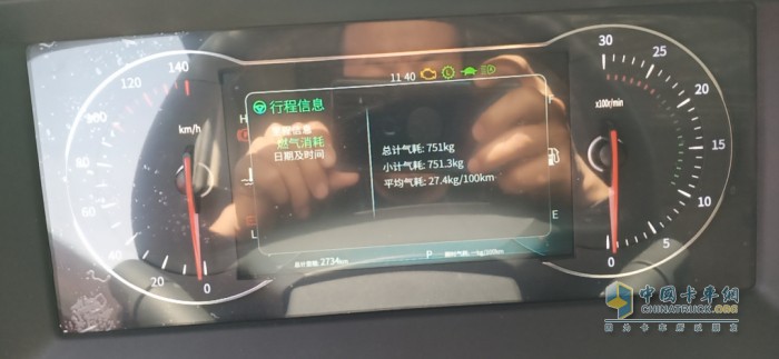 東風(fēng)康明斯 Z15N 國六發(fā)動(dòng)機(jī) 