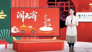 正月十五鬧元宵  卡車(chē)網(wǎng)帶你走進(jìn)卡友煙火氣的春節(jié)生活