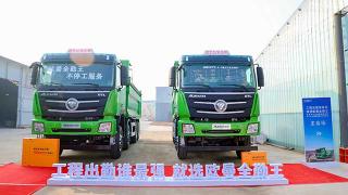 “997”式出勤   歐曼全勤王渣土車亮點知多少？