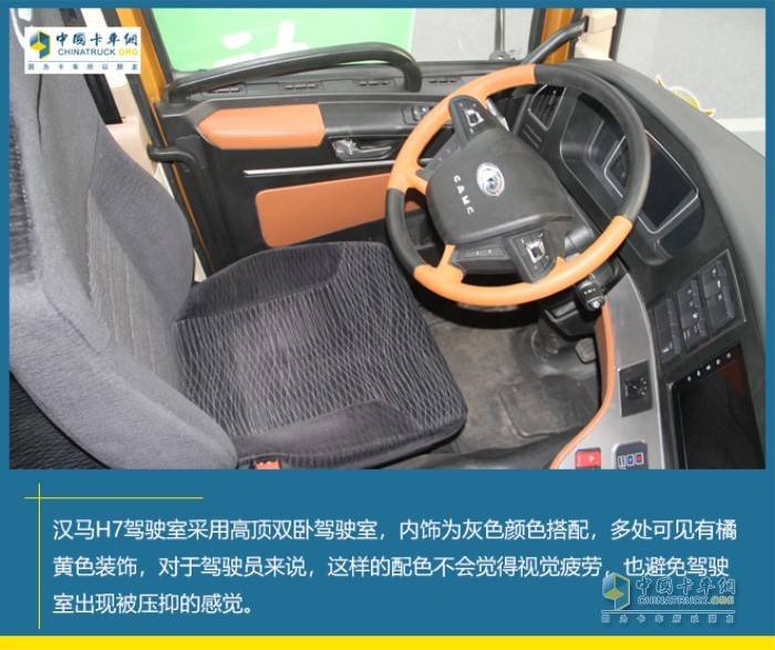 漢馬H7國六牽引車
