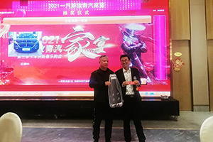 “買解放，抽紅旗”持續(xù)進行中，武漢用戶喜中紅旗HS5大獎！