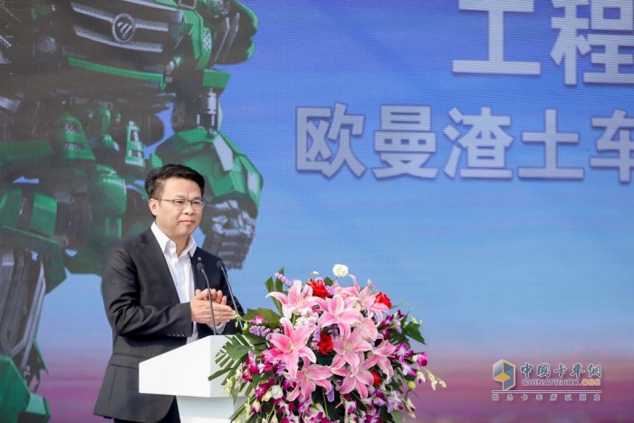 福田康明斯 柴油發(fā)動機 ?？礨工程版