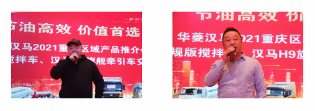 客戶(hù)代表講話(huà)
