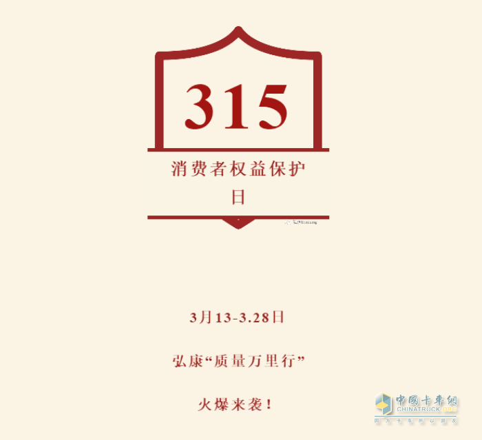 弘康尿素 質(zhì)量萬(wàn)里行