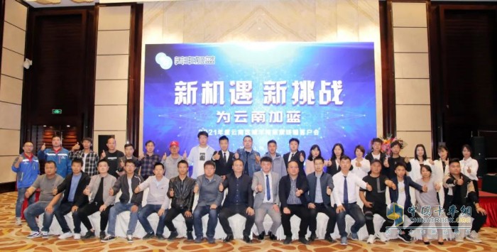 美豐加藍 車用尿素 凈暢Pro