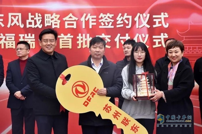 東風(fēng)汽車股份總經(jīng)理李軍智、蘇州聯(lián)東汽車銷售服務(wù)有限公司總經(jīng)理曹春芳將“金鑰匙”交到客戶代表手中，并贈送了武漢“黃鶴樓”雕塑
