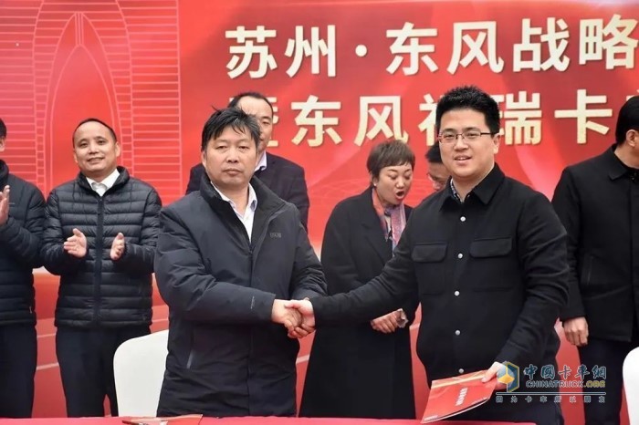 工程車事業(yè)部副總經(jīng)理汪宇與客戶代表共同簽訂《服務(wù)專項協(xié)議》