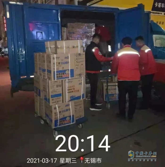 可蘭素 國(guó)六 車用尿素
