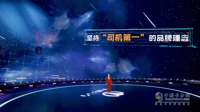 飛碟物流新勢力產(chǎn)品推介會上演VR直播