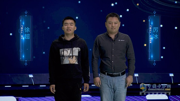 飛碟物流新勢力產(chǎn)品推介會上演VR直播