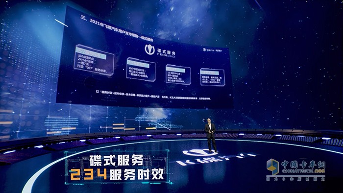 飛碟物流新勢力產(chǎn)品推介會上演VR直播