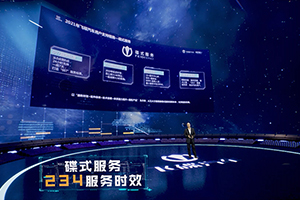 飛碟“五小龍”齊聚，飛碟物流新勢(shì)力產(chǎn)品推介會(huì)上演VR直播