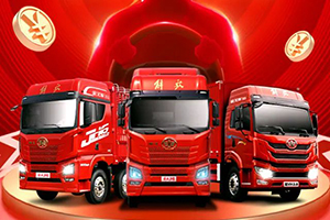 五星司機(jī)-S1賽季圓滿收官，解放青汽9位定義車用戶贏得大獎(jiǎng)！