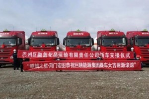 成功邁出戰(zhàn)略目標(biāo)第一步  高品質(zhì)的聯(lián)合卡車送到祖國建設(shè)的最前線