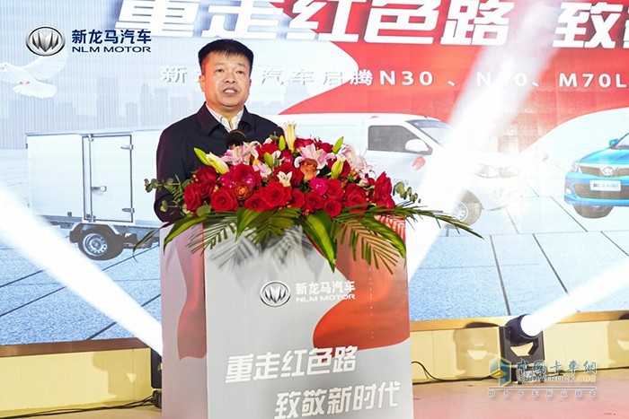 ?福汽集團總經(jīng)理兼新龍馬汽車董事長陳建業(yè)致辭