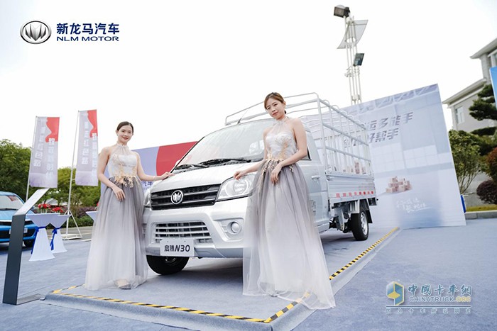 雙星產(chǎn)品齊上市，新龍馬汽車實力致敬新時代