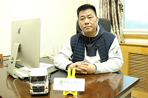 谷旭：從國(guó)三到國(guó)六，廣汽日野是不變的選擇