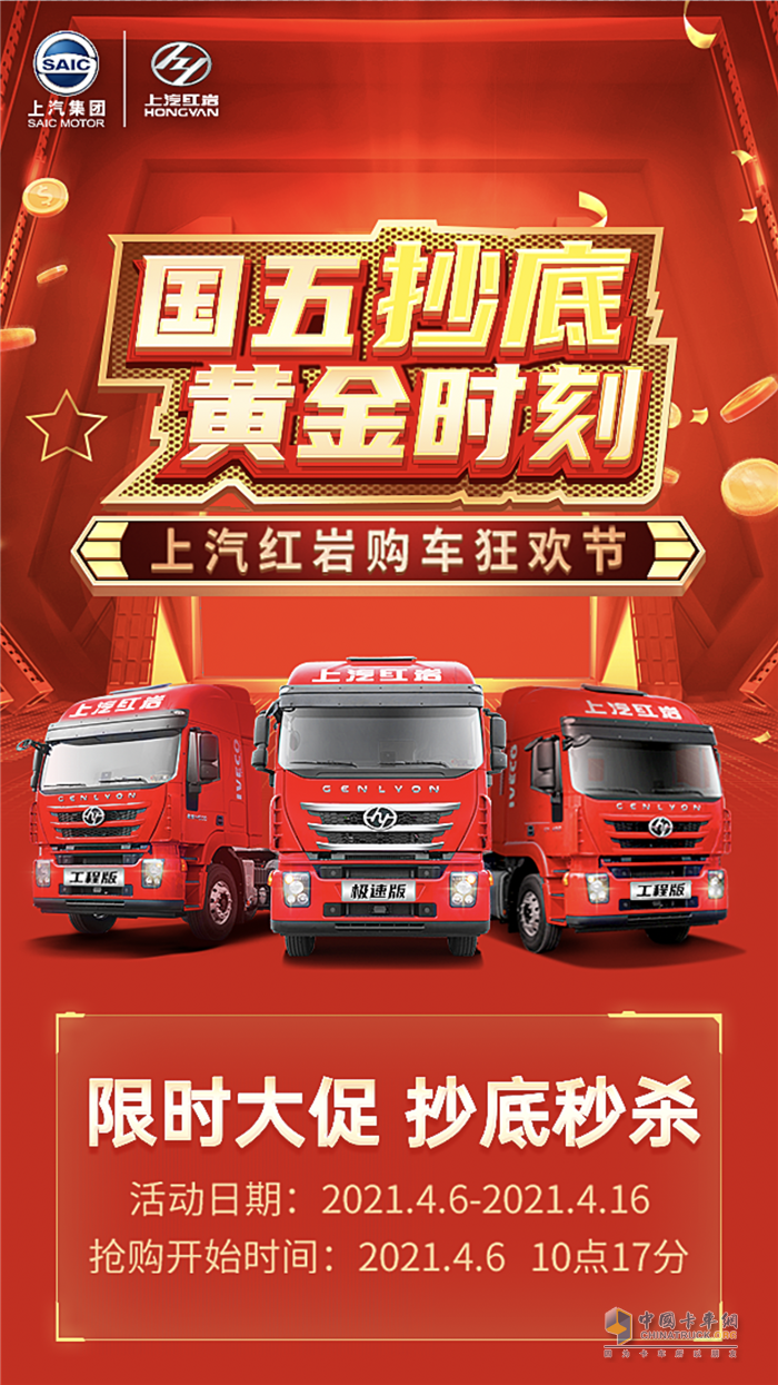 省油是王道，要抄底趁現(xiàn)在