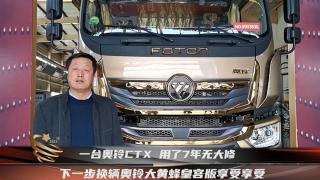 本地人買本地車的正確打開方式 婁朋生只追隨奧鈴的腳步