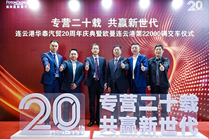 20年22000輛 這家經(jīng)銷商為何與歐曼關(guān)系如此“鐵”？