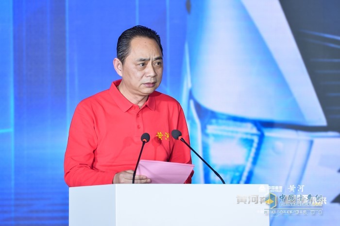 中國重型汽車集團有限公司副總經(jīng)理李紹華