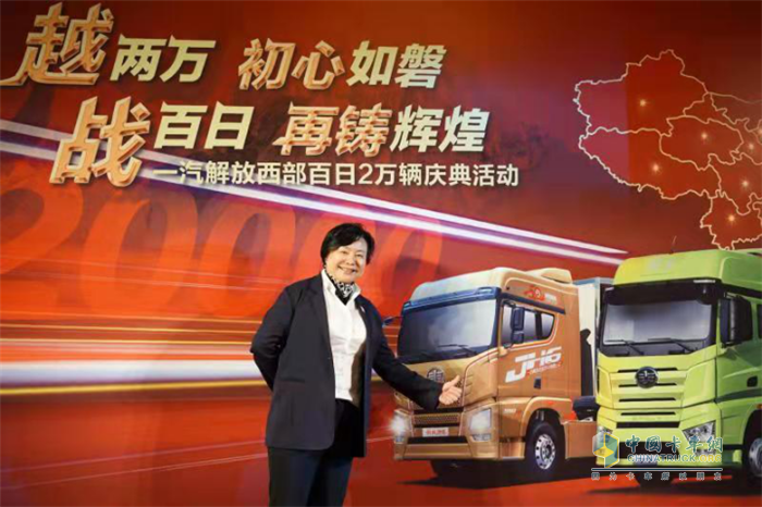 一汽解放西部  牽引車(chē)  經(jīng)銷商 
