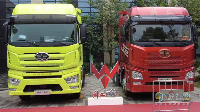 一汽解放西部  牽引車(chē)  經(jīng)銷商 