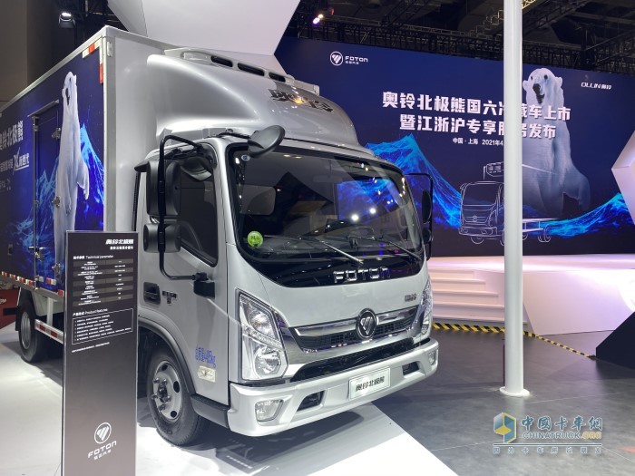 奧鈴北極熊國(guó)六冷藏車
