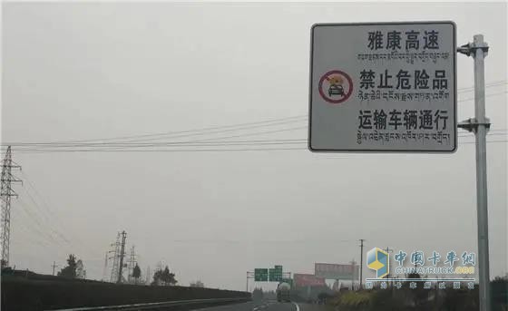 載貨車 ?；愤\(yùn)輸