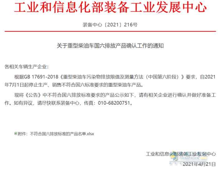 可蘭素 車(chē)用尿素 零部件