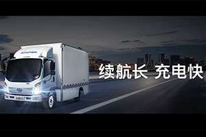 現(xiàn)代商用車(chē)成都產(chǎn)品推介會(huì)圓滿舉行 泓圖EV及盛圖自動(dòng)擋獲得市場(chǎng)認(rèn)可