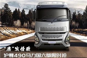 滬尊搶購價(jià)只需27.88萬， 錯(cuò)過可能痛失7萬