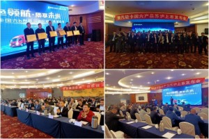 高效可靠 品質(zhì)可控  陜汽輕卡德龍K3000國(guó)六產(chǎn)品全面上市