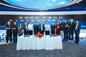 一汽解放布局環(huán)衛(wèi)場(chǎng)景無人駕駛，摯途科技智能清掃服務(wù)項(xiàng)目落地