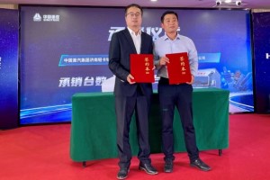 為用戶創(chuàng)造更多財(cái)富 中國(guó)重汽HOWO智相小輕卡武漢上市