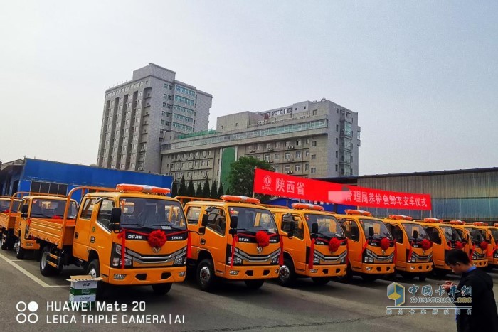 東風(fēng)輕型車與陜西省某公路管理局首批養(yǎng)護(hù)自卸車交車儀式