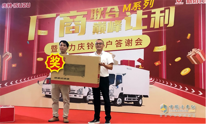 慶鈴五十鈴  載貨車(chē)  M系輕卡