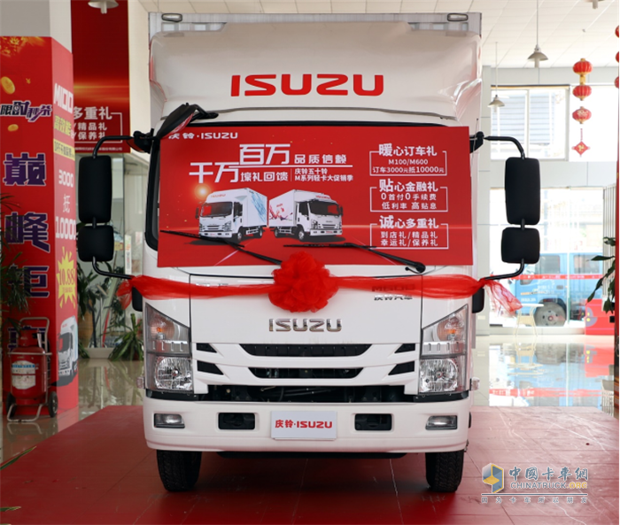 慶鈴五十鈴  載貨車(chē)  M系輕卡