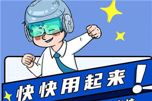 探秘飛碟天文館，看車選車輕松購