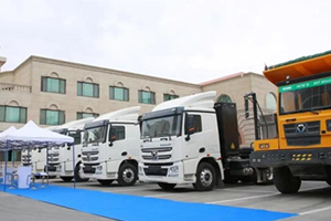 新疆首個新能源換電牽引車項目落地，300臺徐工重卡依次發(fā)運