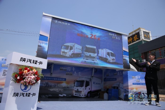 卡友現(xiàn)場(chǎng)訂車26輛